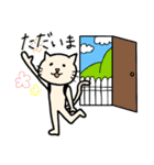 ネコ兄ぃ（個別スタンプ：11）