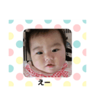 三男長女スタンプ（個別スタンプ：3）