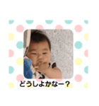 三男長女スタンプ（個別スタンプ：4）