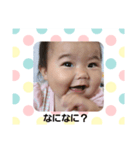 三男長女スタンプ（個別スタンプ：5）