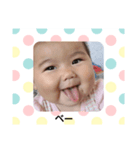 三男長女スタンプ（個別スタンプ：6）