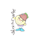 mipoly画伯Ⅸ（個別スタンプ：2）