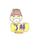 mipoly画伯Ⅸ（個別スタンプ：13）