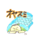 mipoly画伯Ⅸ（個別スタンプ：21）