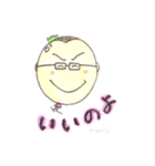 mipoly画伯Ⅸ（個別スタンプ：25）