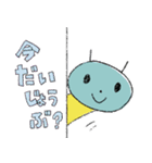 小さな宇宙人ちゃん Vol.03（個別スタンプ：23）