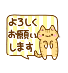 ねここさん11 基本の挨拶編 ver1.0（個別スタンプ：10）