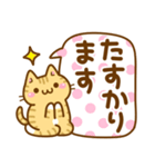 ねここさん11 基本の挨拶編 ver1.0（個別スタンプ：34）