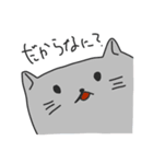 かどまるねこ（個別スタンプ：2）