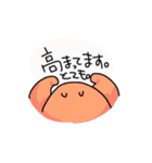 25歳女の子おばけ（個別スタンプ：11）