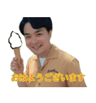 ひろし2020（個別スタンプ：14）