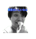 ひろし2020（個別スタンプ：23）
