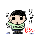 TAROくんのこころ（個別スタンプ：8）