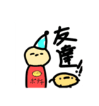 アリサブ＆ポテチくん ver2（個別スタンプ：1）
