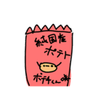 アリサブ＆ポテチくん ver2（個別スタンプ：2）