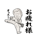 千鳥足のおっさんスタンプ（個別スタンプ：3）