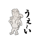 千鳥足のおっさんスタンプ（個別スタンプ：8）