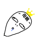 ねこまる(ФωФ)89（個別スタンプ：1）