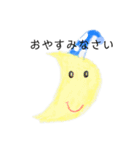 ふんわり、可愛い、大人スタンプ（個別スタンプ：6）