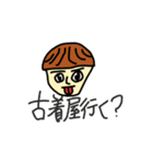 古着好きBOY（個別スタンプ：1）