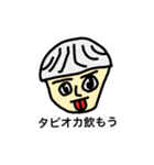 古着好きBOY（個別スタンプ：10）