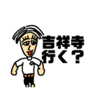 古着好きBOY（個別スタンプ：11）
