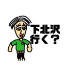 古着好きBOY（個別スタンプ：12）