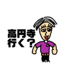古着好きBOY（個別スタンプ：13）