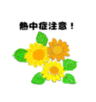 Flower  stamp1（個別スタンプ：8）