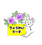 Flower  stamp1（個別スタンプ：24）