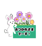 Flower  stamp1（個別スタンプ：29）