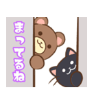 くまと黒猫の仲良しスタンプ（個別スタンプ：5）