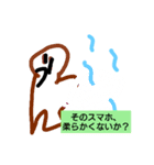 オーバーフロウ（個別スタンプ：2）
