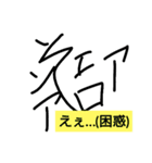 オーバーフロウ（個別スタンプ：7）