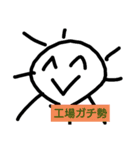 オーバーフロウ（個別スタンプ：14）