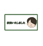 池本さんへ？！（個別スタンプ：11）