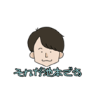 池本さんへ？！（個別スタンプ：13）