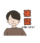 池本さんへ？！（個別スタンプ：15）