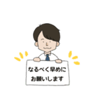 池本さんへ？！（個別スタンプ：16）