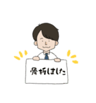 池本さんへ？！（個別スタンプ：17）