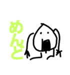 おにぎり-くん（個別スタンプ：5）