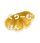 猫のおててスタンプ（個別スタンプ：2）