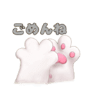 猫のおててスタンプ（個別スタンプ：4）