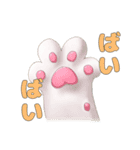 猫のおててスタンプ（個別スタンプ：5）