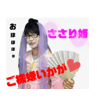笹田泰裕プロのオリジナルスタンプ 2つ目（個別スタンプ：1）