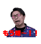 笹田泰裕プロのオリジナルスタンプ 2つ目（個別スタンプ：7）