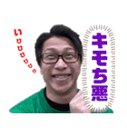 笹田泰裕プロのオリジナルスタンプ 2つ目（個別スタンプ：12）