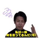 笹田泰裕プロのオリジナルスタンプ 2つ目（個別スタンプ：14）
