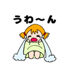 OTENBAみいたん 4（個別スタンプ：7）