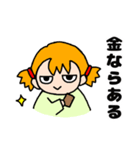 OTENBAみいたん 4（個別スタンプ：15）
